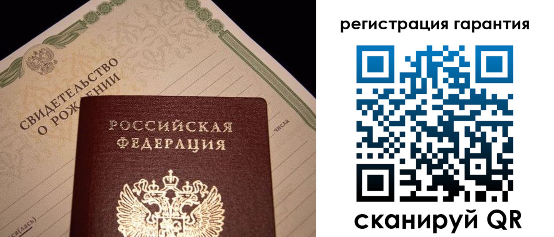 временная прописка в Воскресенске