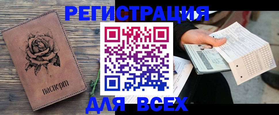 форма 3 в Воскресенске