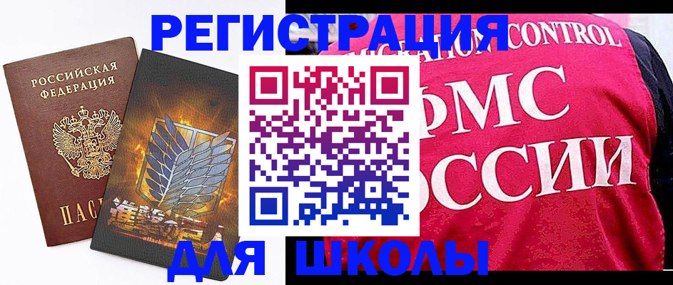 временная регистрация госуслуги в Воскресенске